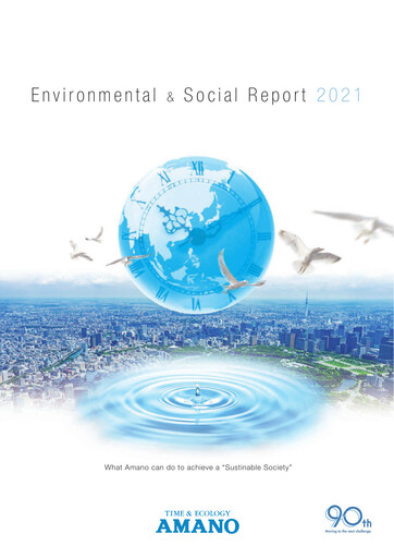 Thumbnail Amano Corporation ESG Report 2021