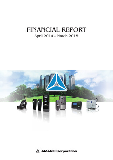 Thumbnail Amano Corporation Financial Report fy2015