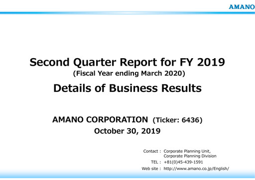 Thumbnail Amano Corporation Half-year Report 2019-h1