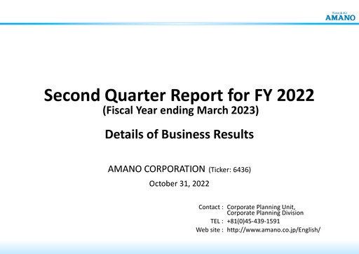 Thumbnail Amano Corporation Half-year Report 2022-h1