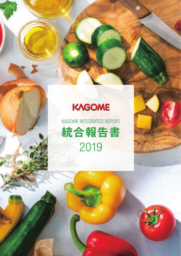 Thumbnail Kagome Co., Ltd. Annual Report 2019