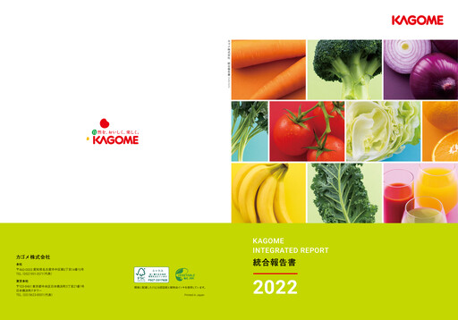 Thumbnail Kagome Co., Ltd. Annual Report 2022