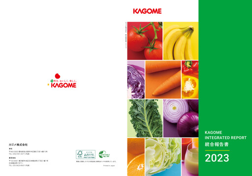 Thumbnail Kagome Co., Ltd. Annual Report 2023