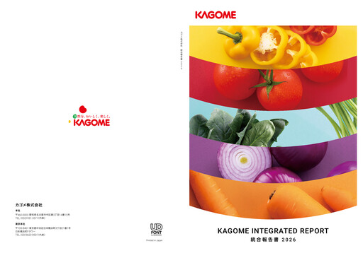 Thumbnail Kagome Co., Ltd. Annual Report 2026
