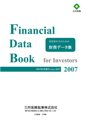 Thumbnail Mitsui Mining & Smelting Financial Statement 2007