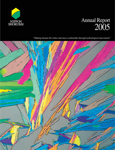 Thumbnail Nippon Shokubai Annual Report 2005
