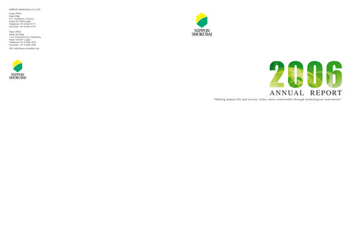 Thumbnail Nippon Shokubai Annual Report 2006
