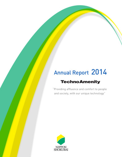 Thumbnail Nippon Shokubai Annual Report 2014