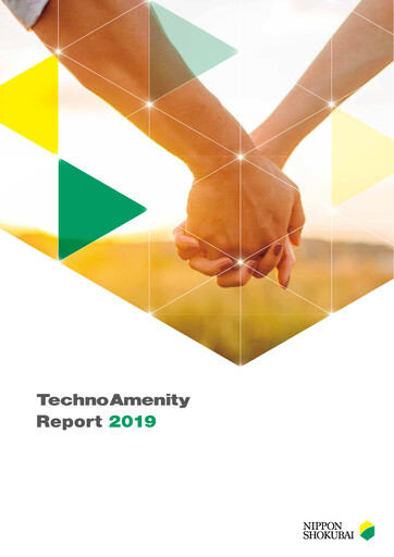 Thumbnail Nippon Shokubai Annual Report 2019