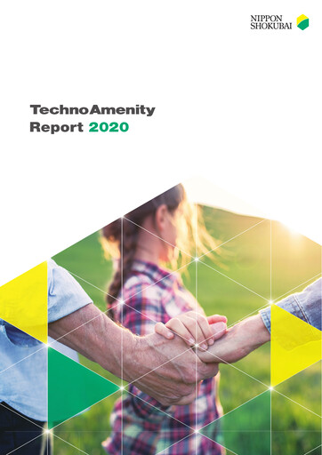 Thumbnail Nippon Shokubai Annual Report 2020
