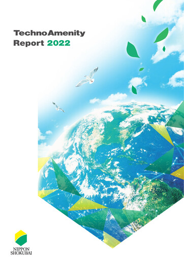 Thumbnail Nippon Shokubai Annual Report 2022