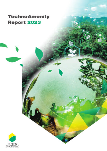 Thumbnail Nippon Shokubai Annual Report 2023