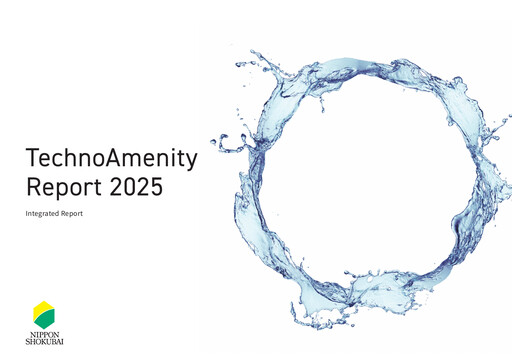 Thumbnail Nippon Shokubai Integrated Report 2025