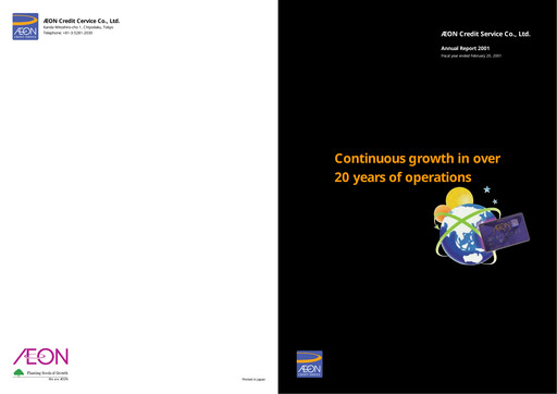 Thumbnail AEON Financial Service Annual Report 2001