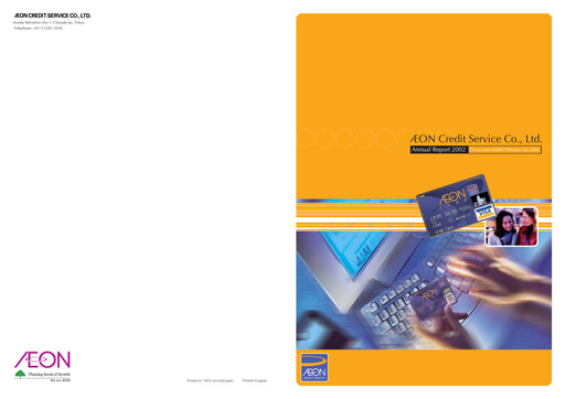 Thumbnail AEON Financial Service Annual Report 2002