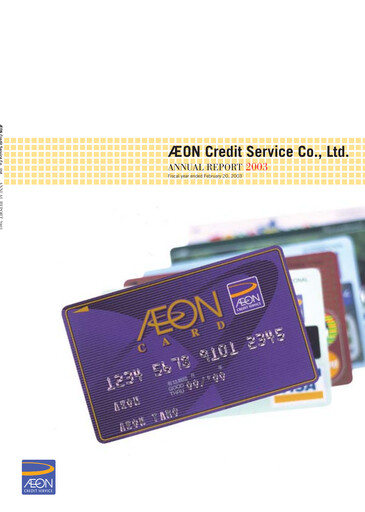 Thumbnail AEON Financial Service Annual Report 2003