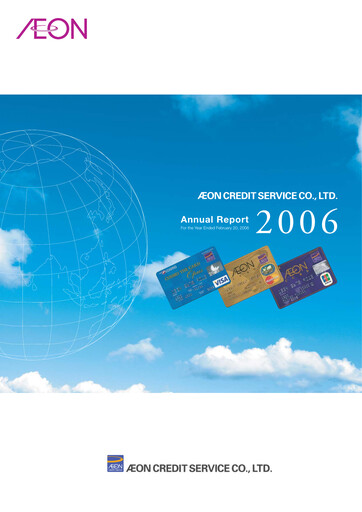 Thumbnail AEON Financial Service Annual Report 2006