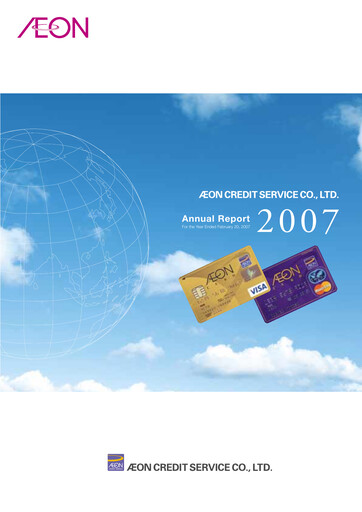Thumbnail AEON Financial Service Annual Report 2007