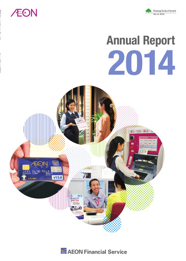 Thumbnail AEON Financial Service Annual Report 2014
