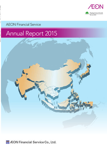 Thumbnail AEON Financial Service Annual Report 2015