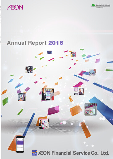 Thumbnail AEON Financial Service Annual Report 2016