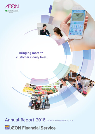 Thumbnail AEON Financial Service Annual Report 2018