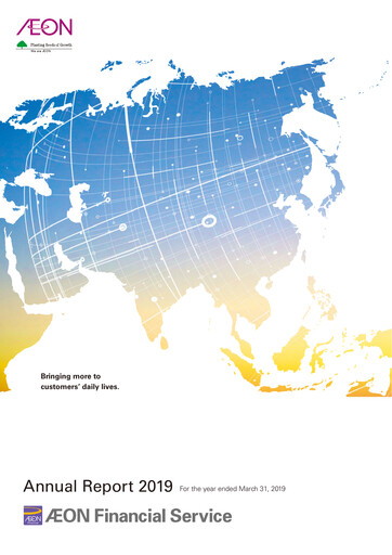 Thumbnail AEON Financial Service Annual Report 2019