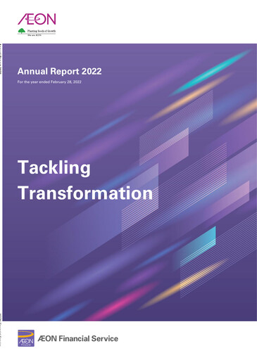 Thumbnail AEON Financial Service Annual Report 2022