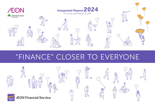 Thumbnail AEON Financial Service Annual Report 2024