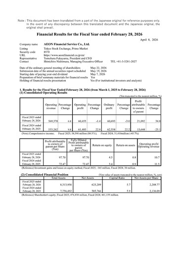 Thumbnail AEON Financial Service Financial Report 2025