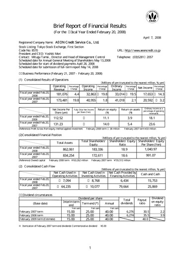Thumbnail AEON Financial Service Financial Statement fy2007