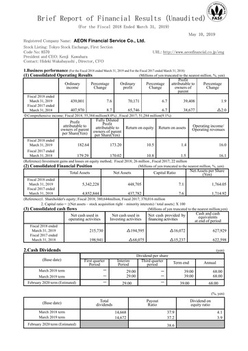 Thumbnail AEON Financial Service Financial Statement fy2018
