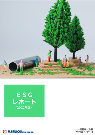 Thumbnail Maruichi Steel Tube ESG Report 2022