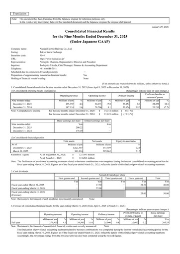Miniature Nankai Electric Railway Rapport trimestriel 2025-q3