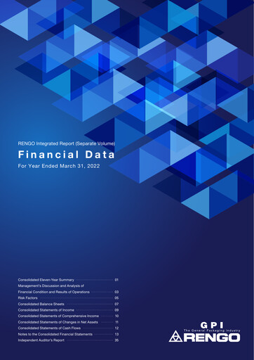 Thumbnail Rengo Co., Ltd. Financial Statement fy2022