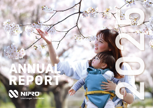 Thumbnail Nipro Corporation Annual Report 2025