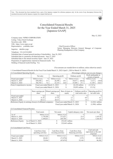 Thumbnail Nipro Corporation Financial Statement fy2025