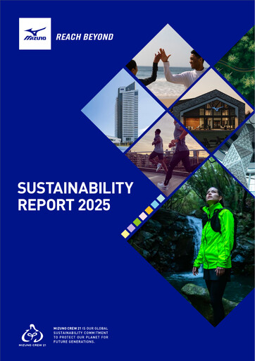 Thumbnail Mizuno Corporation Sustainability Report 2025