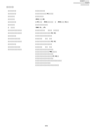 Thumbnail YONEX Co., Ltd. Annual Report 2024