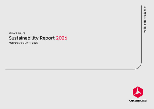 Thumbnail Okamura Corporation Sustainability Report 2026