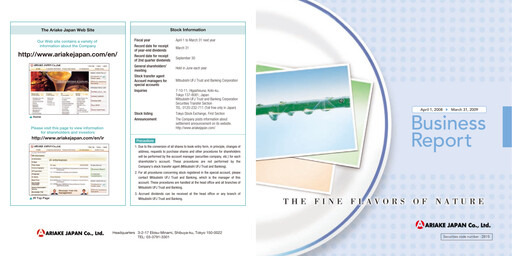 Thumbnail ARIAKE JAPAN Annual Report fy2009