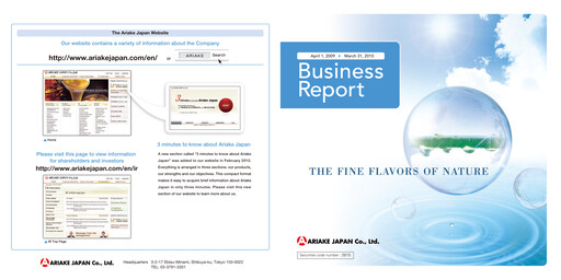 Thumbnail ARIAKE JAPAN Annual Report fy2010