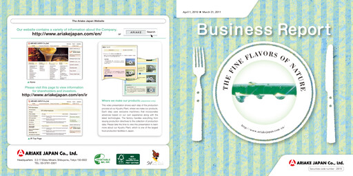 Thumbnail ARIAKE JAPAN Annual Report fy2011