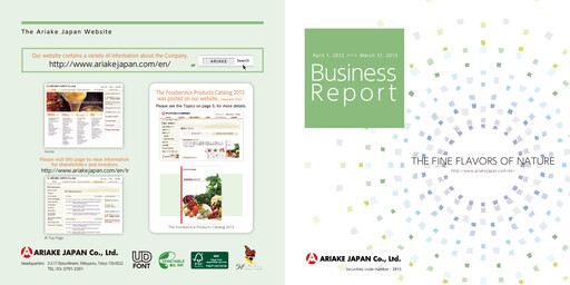 Thumbnail ARIAKE JAPAN Annual Report fy2013