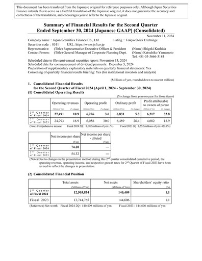 Thumbnail Japan Securities Finance Half-year Report 2024-h1