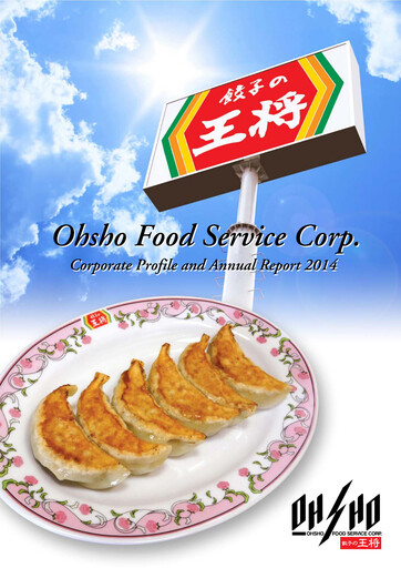 Thumbnail Ohsho Food Service Annual Report 2014