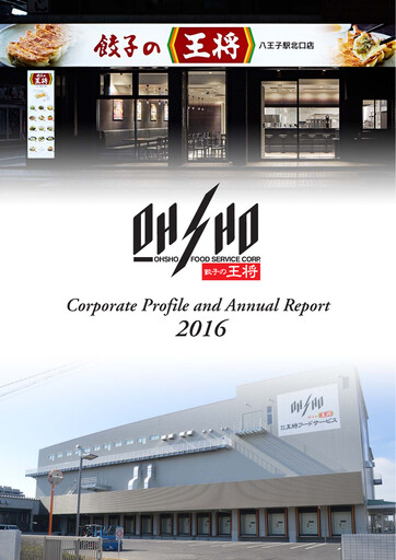 Thumbnail Ohsho Food Service Annual Report 2016