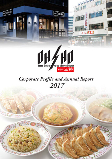 Thumbnail Ohsho Food Service Annual Report 2017