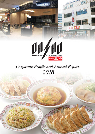 Thumbnail Ohsho Food Service Annual Report 2018