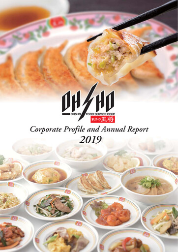 Thumbnail Ohsho Food Service Annual Report 2019